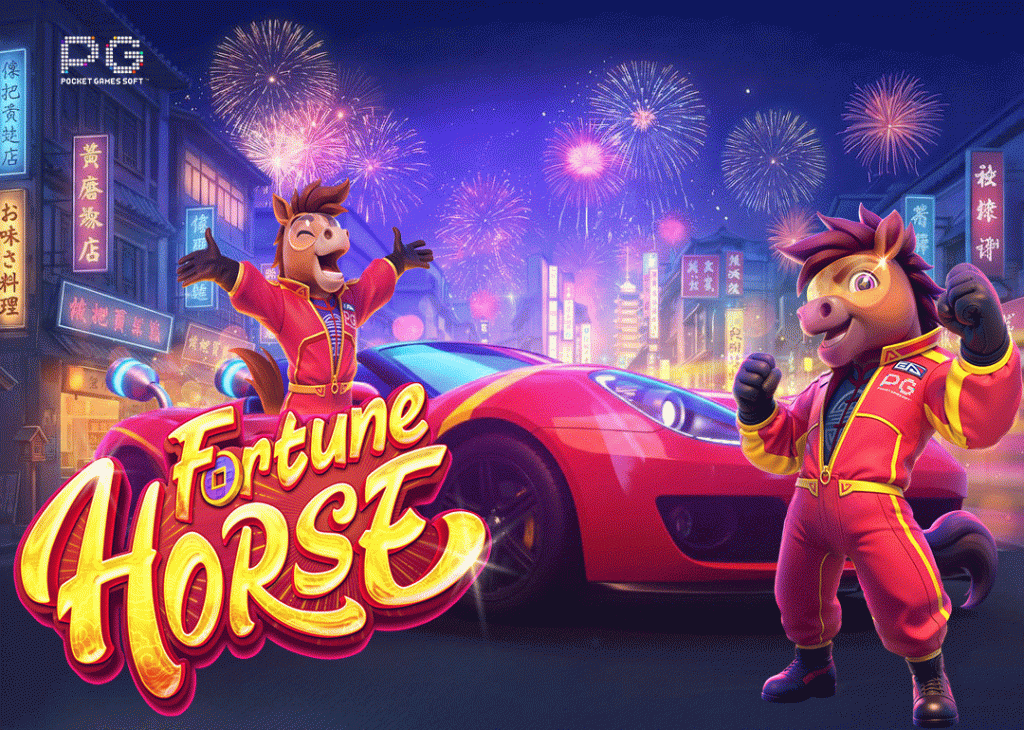 Fortune Horse PG